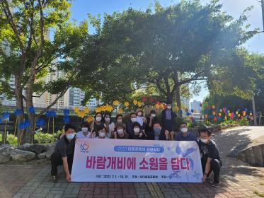 벚꽃모양 바람개비에 소원을 담다 이미지