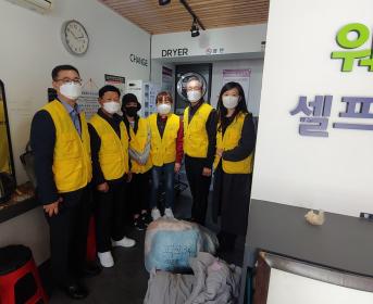 석수3동 지역사회보장협의체, 찾아가는 행복빨래방 운영 이미지