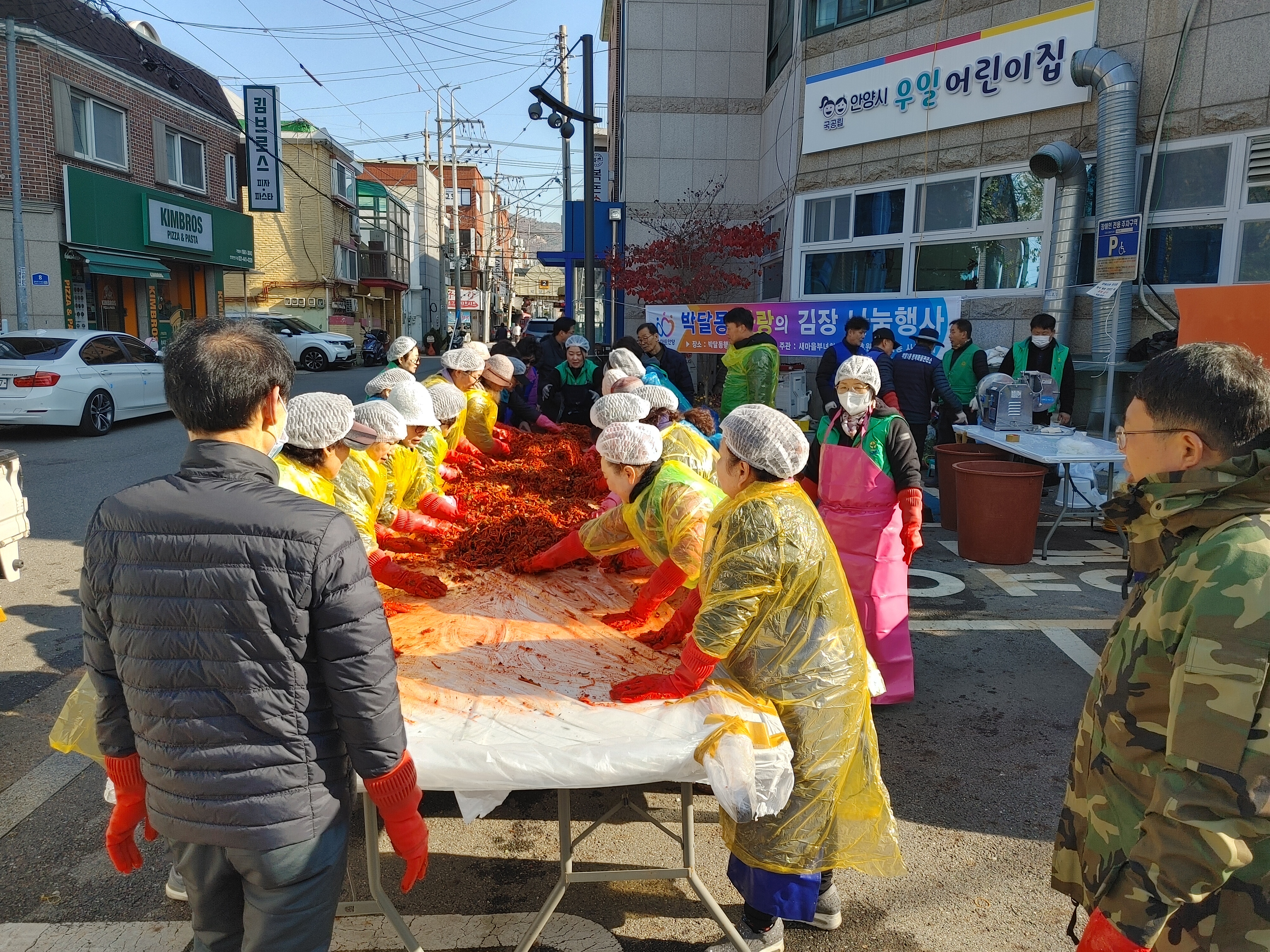 2025 박달동 사랑의 김장 나눔 행사 이미지
