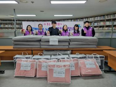 박달1동 지역사회보장협의체 ‘한파 극복 난방용품’ 지원 이미지