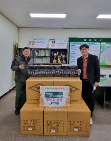 박달1동 주민자치위원장 명절맞이 이웃돕기 물품 기탁 이미지