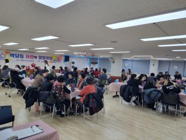 2025 박달동 사랑의 일일찻집 이미지