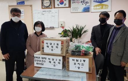 코로나 19 관련 만안보건소 격려품 전달 이미지