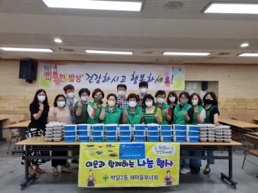 2022년 초복맞이 삼계탕 나눔행사 이미지