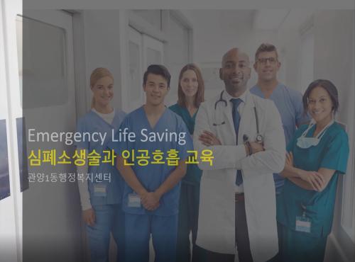 2023년 관양1동 윷놀이 한마당 이미지