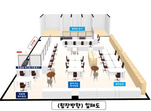 2023년 관양1동 윷놀이 한마당 이미지