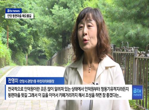 2023년 관양1동 윷놀이 한마당 이미지