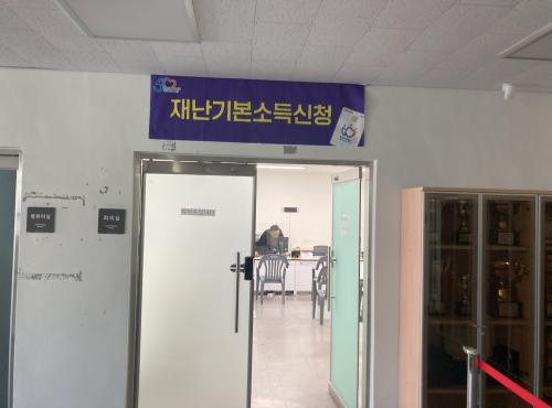2024년 갑진년 관양동 해맞이 및 마을안녕 기원제 이미지