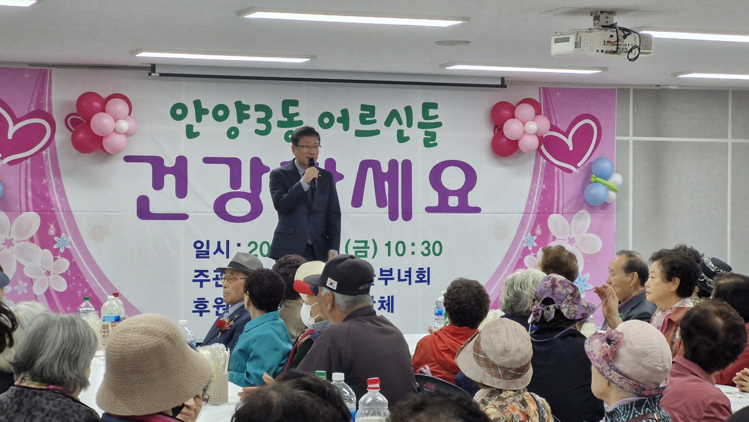 2025.05.02. 안양3동 및 안양4동 경로잔치