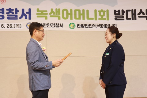 2025.06.26. 만안녹색어머니회 발대식