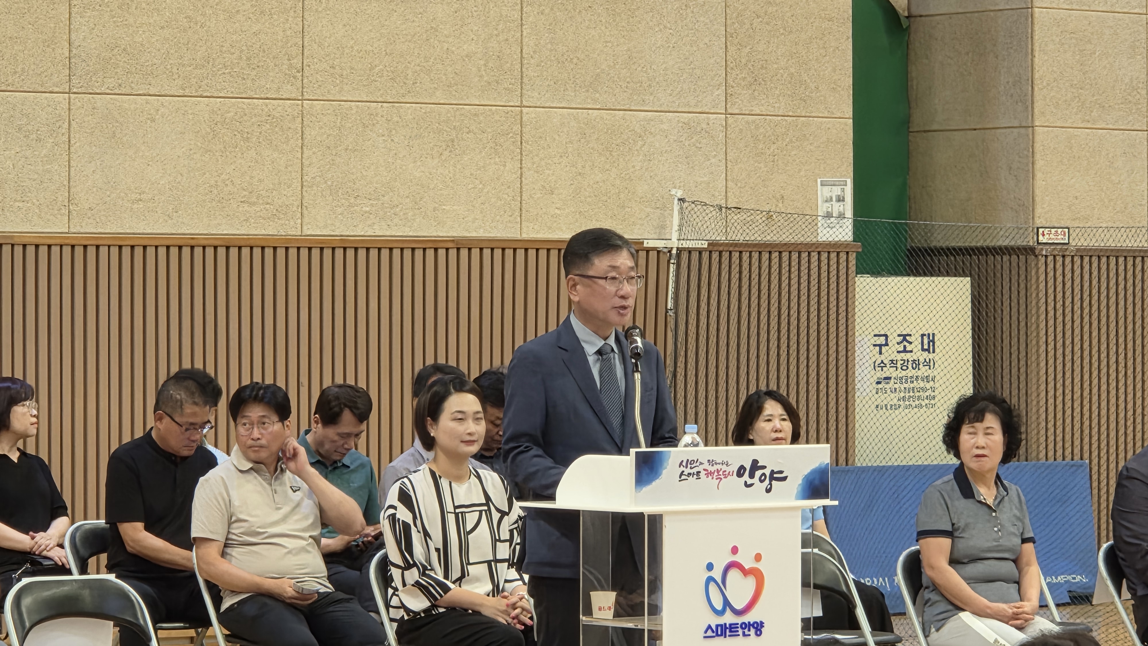 2025.09.02. 만안구 행정복지센터 탁구대회