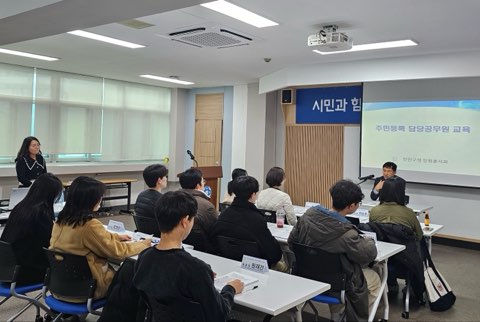 만안구청 민원봉사과 상반기 민원(주민등록·인감·가족관계)담당 교육 실시