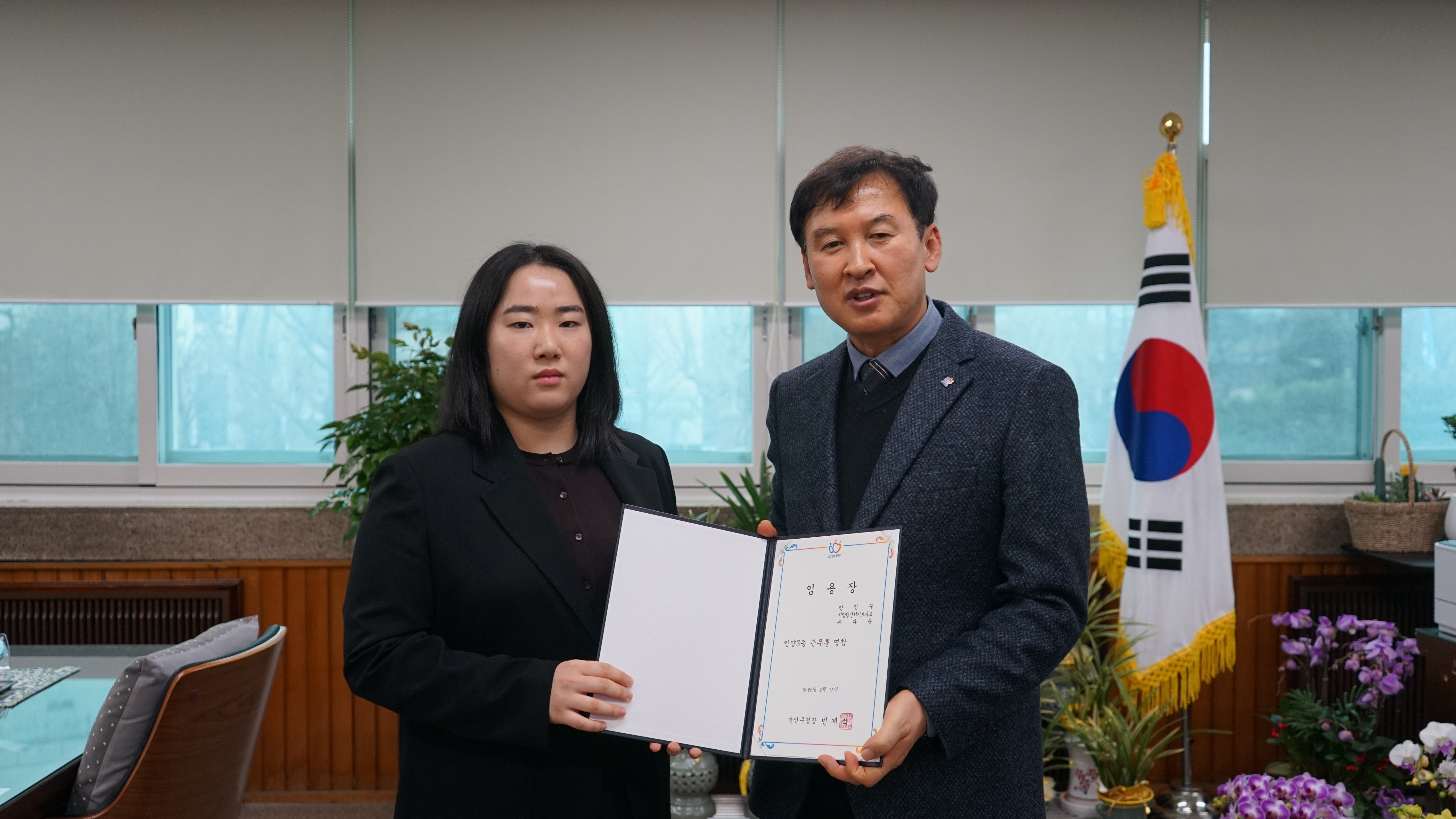 2026. 2. 13. 만안구 신규공무원 임용장 수여식 이미지