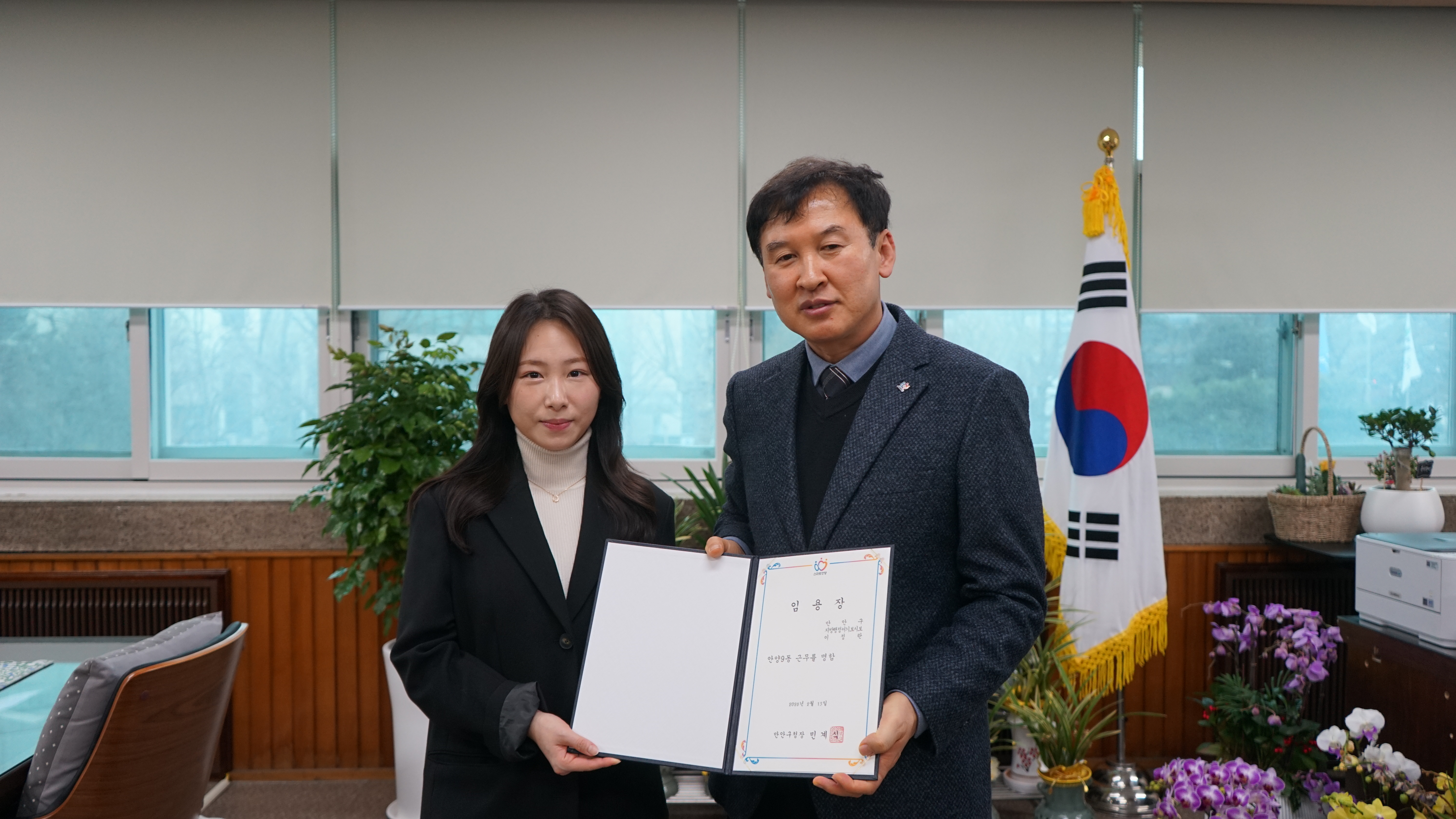 2026. 2. 13. 만안구 신규공무원 임용장 수여식 이미지