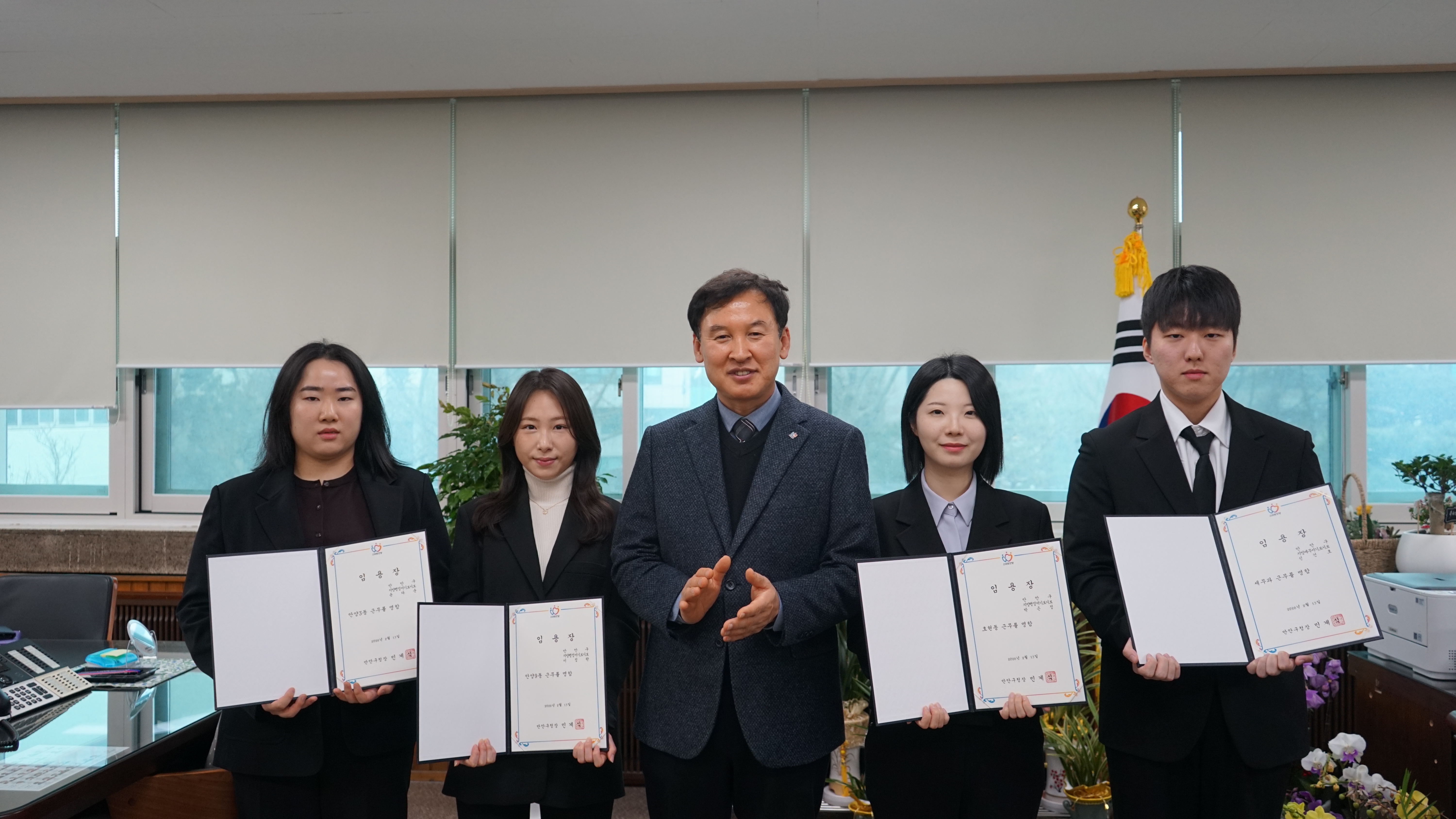 2026. 2. 13. 만안구 신규공무원 임용장 수여식 이미지