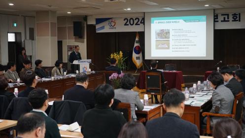 2024.1.10. 만안구청 구정보고회 이미지