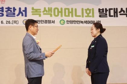 2025.06.26. 만안녹색어머니회 발대식 이미지