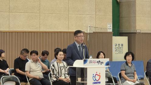 2025.09.02. 만안구 행정복지센터 탁구대회 이미지