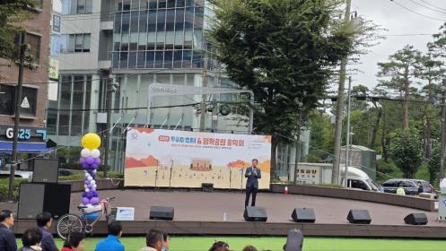 2025. 10. 18. 안양8동 두루미축제 및 명학공원음악회 이미지