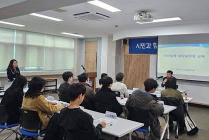 만안구청 민원봉사과 상반기 민원(주민등록·인감·가족관계)담당 교육 실시 이미지