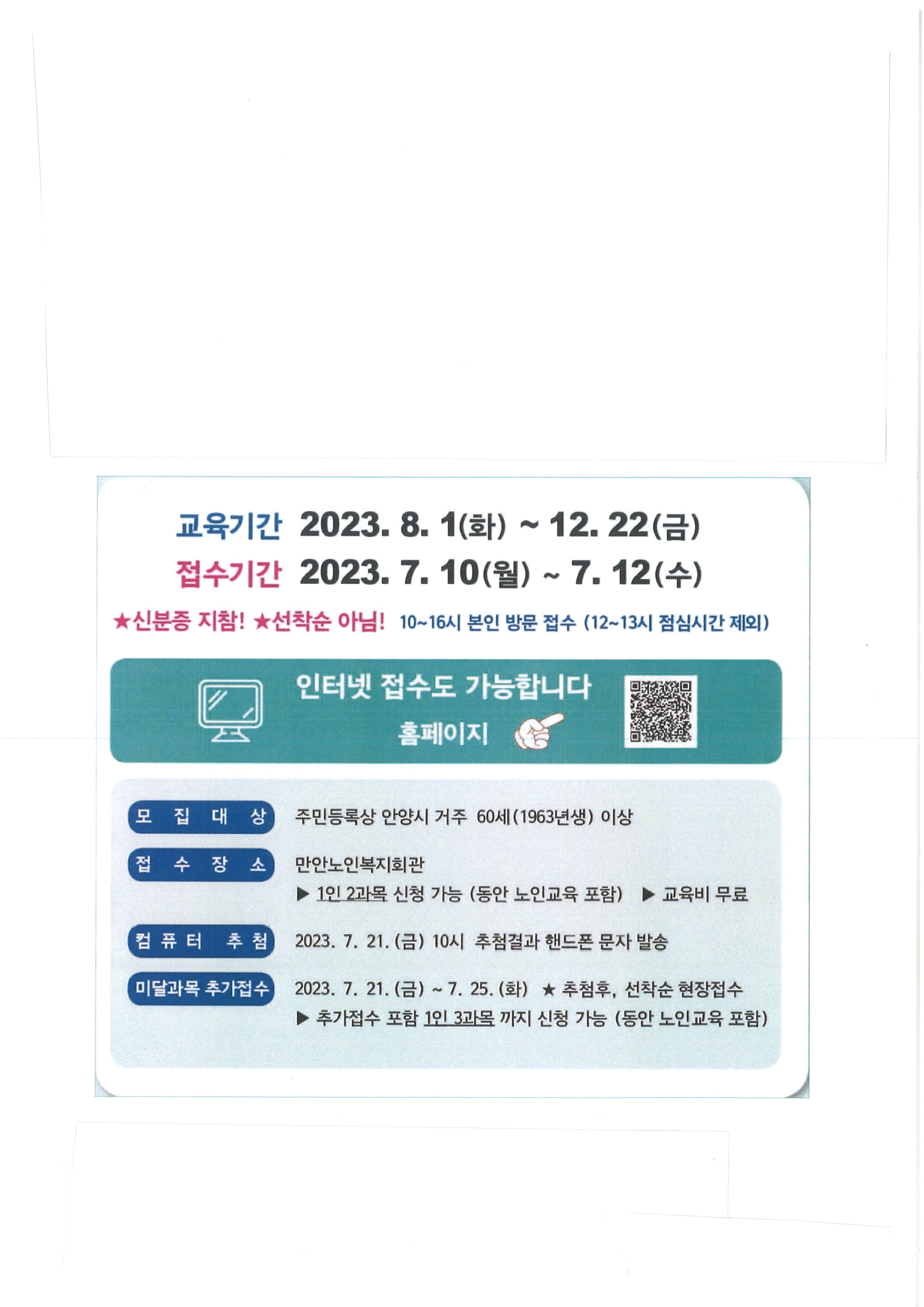 우리동 소식 목록 - 비산1동 - 동안구청