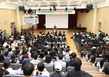 2025 안양시 학생동아리 연합 발대식