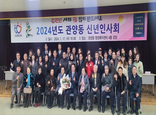 2025년 동안구 구정운영 계획 이미지