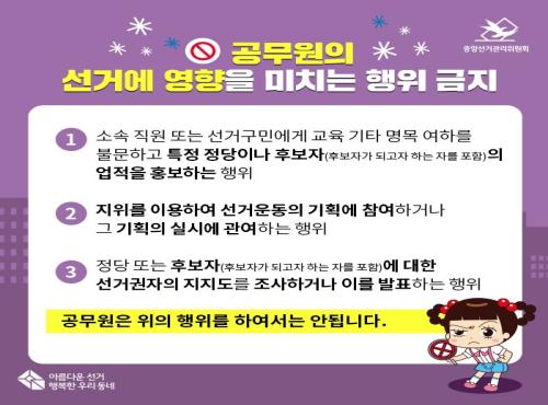 안양시 동안구 확대간회의 개최 이미지