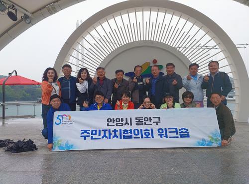 2025년 동안구 구정운영 계획 이미지