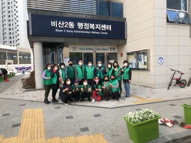 비산2동 통장협의회 및 새마을부녀회 등 사회단체, 동청사 앞 봄꽃 식재 이미지