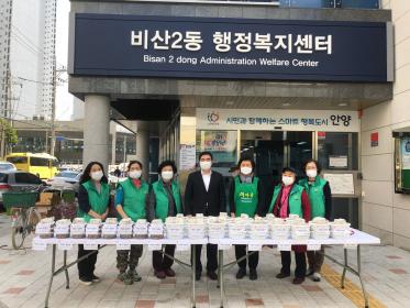 『새마을부녀회 사랑의 밑반찬 전달행사』 추진 이미지