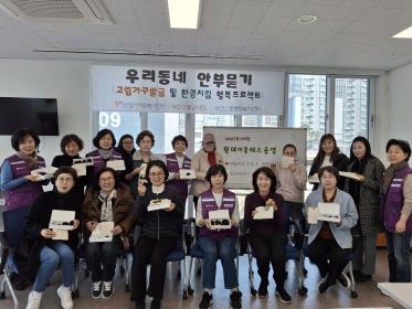 비산2동 V터전 원데이 클래스 운영 이미지