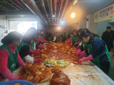 사랑의 김장 나눔 행사 이미지