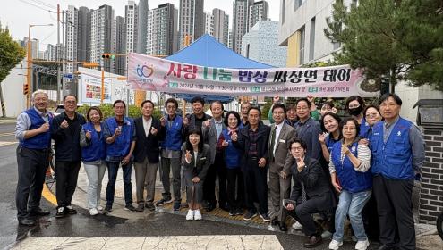 바르게살기운동위원회, “사랑 나눔 밥상, 짜장면 데이” 개최 이미지