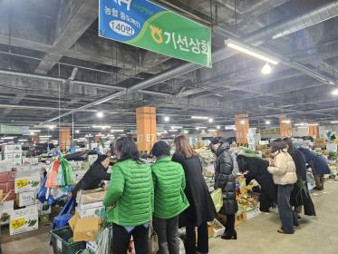 비산3동 농수산물도매시장 청과물 구매 캠페인 참여 이미지