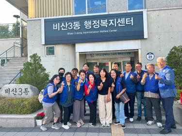 비산3동 바르게살기위원회, 예절교육관 및 비산중 주변 환경정화활동 전개 이미지