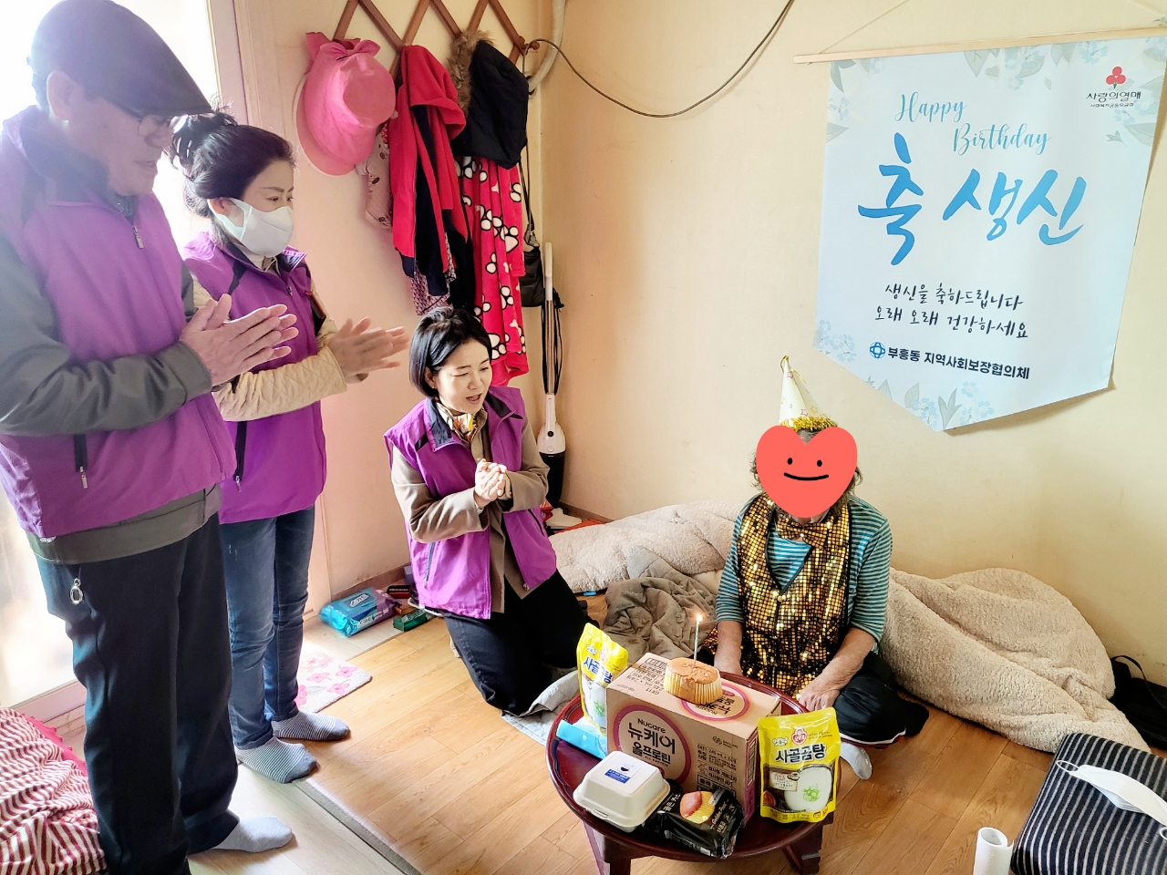 지역사회보장협의체 4월 무의탁 독거 어르신 생신 선물 세트 전달 이미지
