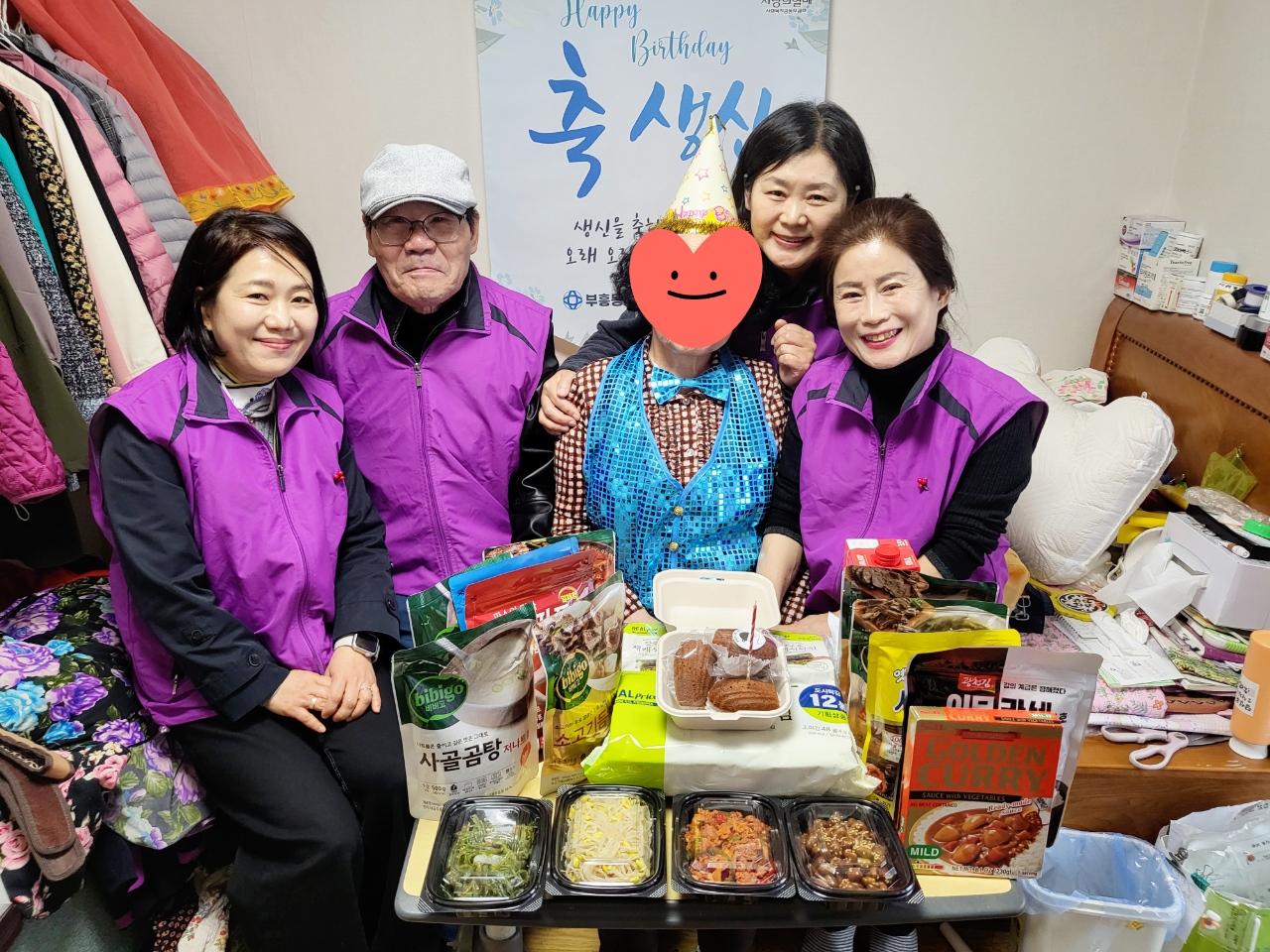 지역사회보장협의체 5월 무의탁 독거 어르신 생신 선물 세트 전달 이미지