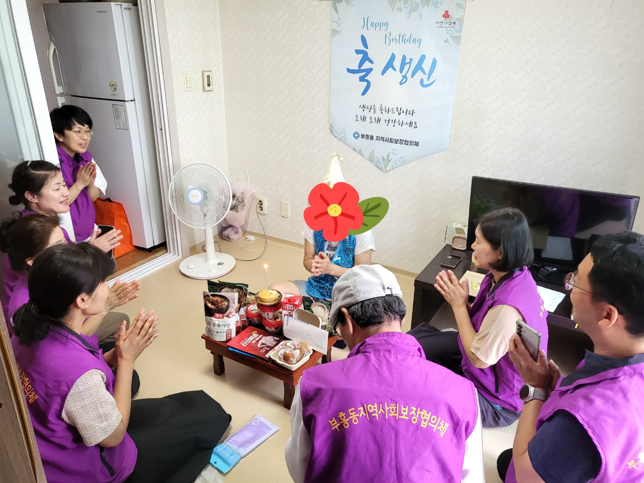 지역사회보장협의체, 7월 무의탁 독거 어르신 생신 선물 전달 이미지