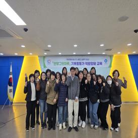 [14-1]기후변화 적응과 탄소중립 녹색순환 정책 추진 이미지