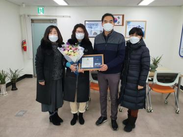 청소년지도협의회 위원 도의장 표창장 전달식 이미지