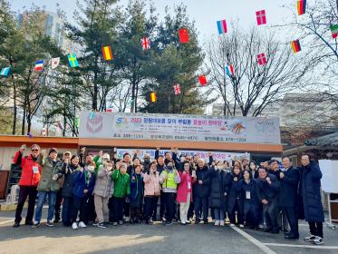 2023년 정월대보름 맞이 부림동 윷놀이 한마당 개최 이미지