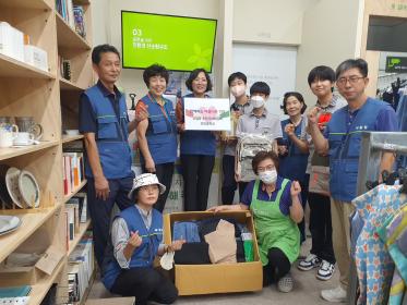 (20230914)공유장터 아름다운 가게 기부 이미지