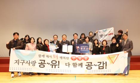 안양시 주민자치대회 장려상 수상 이미지