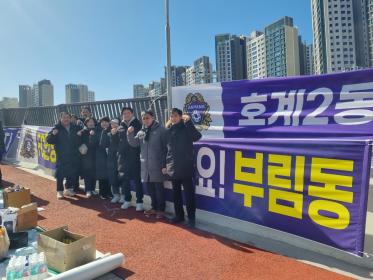 2024 FC안양 홈개막전 이미지