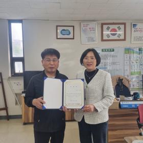 주민자치센터 프로그램 강사 위촉식 이미지