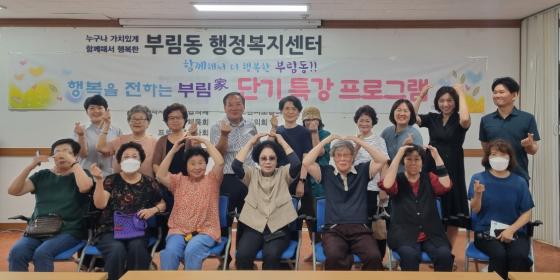 부림동 찾아가는 치매 예방 교육 프로그램 개최 이미지