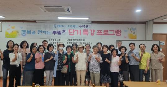 찾아가는 키오스크 교육 프로그램 진행 이미지