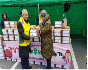 김장김치로 이웃사랑 나누기 이미지