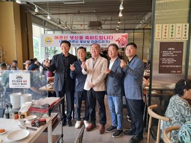 평촌동 독거어르신 생일상 차려드리기 실시 이미지